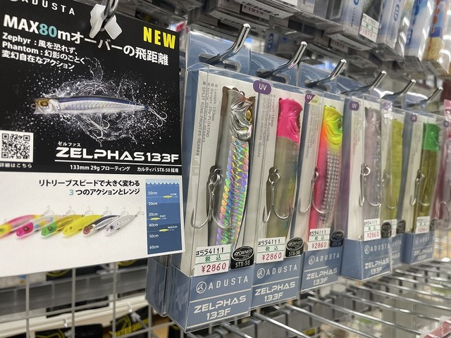 つり具の上州屋 - あなたのフィッシング＆アウトドアライフをサポート