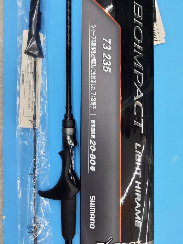 つり具の上州屋 - あなたのフィッシング＆アウトドアライフを