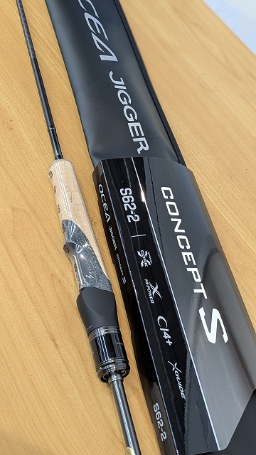 シマノ オシアジガーコンセプトs S62-3 つり具の上州屋 - あなたのフィッシング＆アウトドアライフをサポート