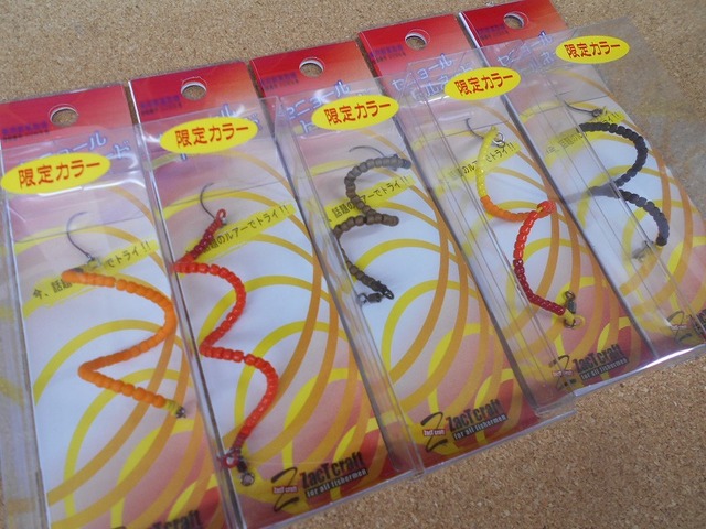 つり具の上州屋 - あなたのフィッシング＆アウトドアライフを