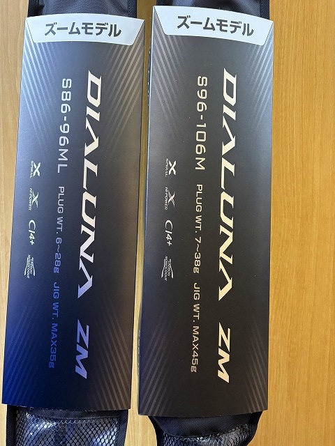 ディアルーナ　新品未使用❗ 2025年最新】Yahoo!オークション -シマノ ディアルーナの中古品