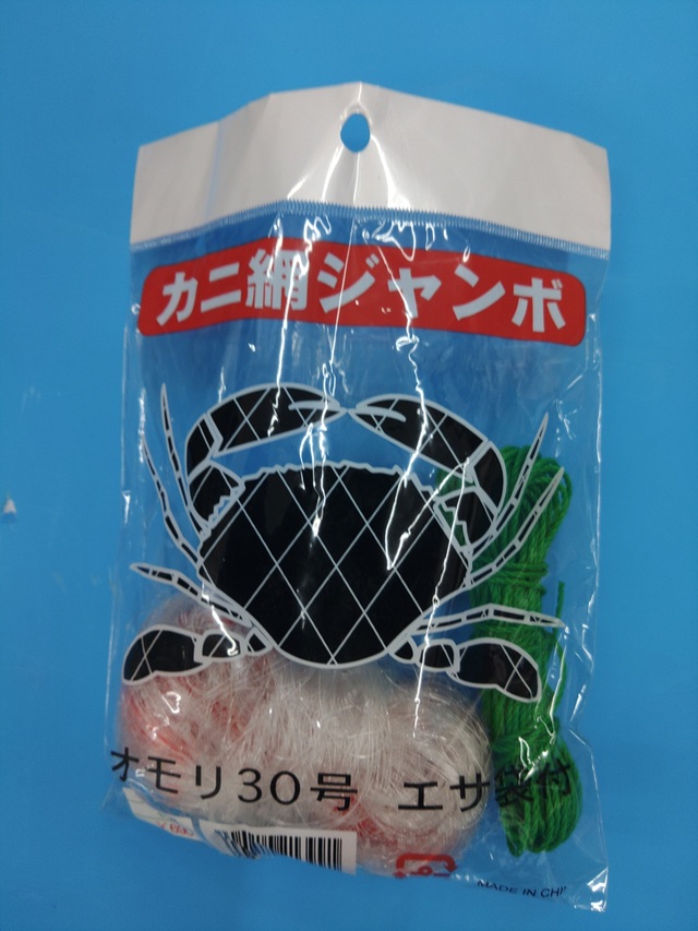 さかなさん専用 一夜干し・おさかなセット 商品詳細│北海道寿都「マルイゲタ