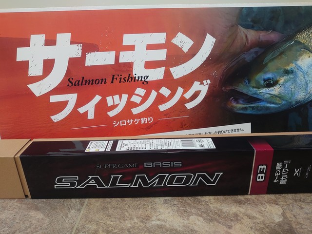 シマノ　スーパーゲーム　ベイシス　サーモン　美品 シマノ 渓流竿 スーパーゲームスペシャル サーモンZP 83-89