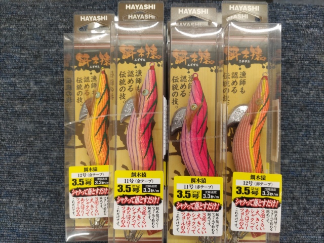 エギ猿n、ノーマル、シャロー エギ猿n、ノーマル、シャロー