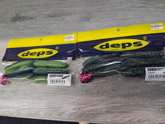 砂浜の櫂 つり具の上州屋 - あなたのフィッシング＆アウトドアライフを