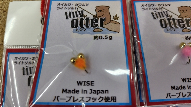 RANGE STICK 81TENYA テンヤ＆スプーン＆ブラーマダイに！ RANGE STICK 81TENYA テンヤ＆スプーン＆ブラーマダイに！