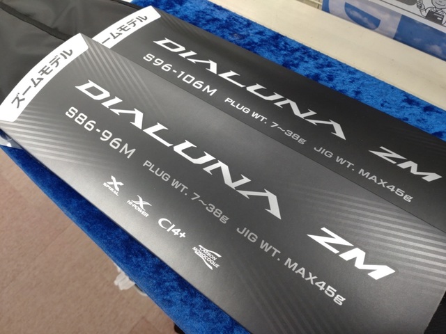 つり具の上州屋 - あなたのフィッシング＆アウトドアライフを