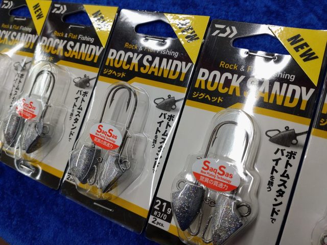 つり具の上州屋 - あなたのフィッシング＆アウトドアライフを