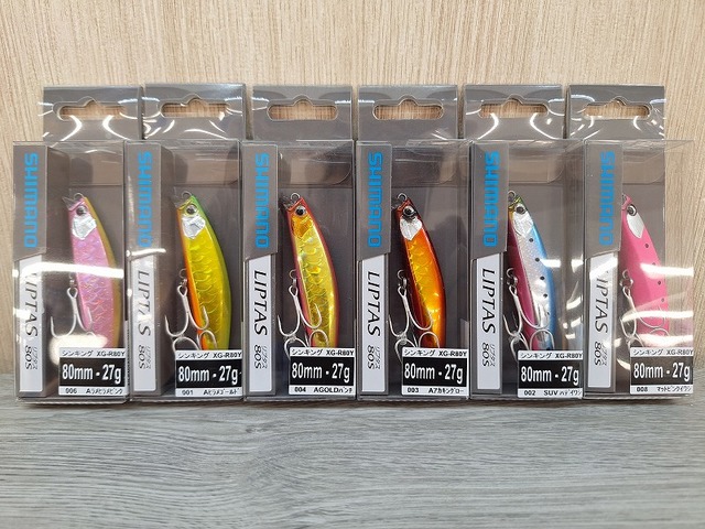 浅草釣具 東京湾 エビメバル 270 浅草釣具 東京湾 エビメバル 270