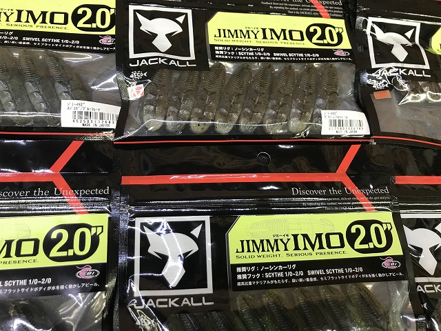 つり具の上州屋 - あなたのフィッシング＆アウトドアライフをサポート