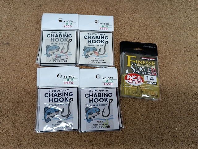 自作シングルフック　タングステンウェイト調整モデル 誰でも簡単！！自作シングルフック | (旧)穴澤 颯