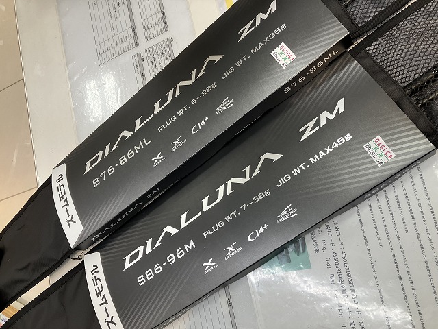 つり具の上州屋 - あなたのフィッシング＆アウトドアライフを