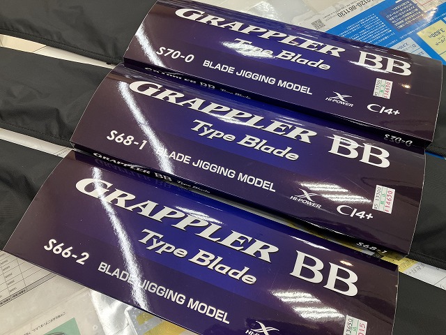 つり具の上州屋 - あなたのフィッシング＆アウトドアライフを