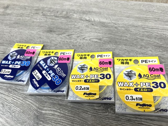 mela-kaz専用　釣り引退品　PEライン　新品　未使用　まとめ売り mela-kaz専用 釣り引退品 PEライン 新品 未使用 まとめ売り mela
