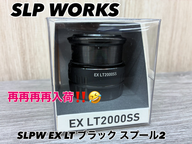 つり具の上州屋 - あなたのフィッシング＆アウトドアライフを