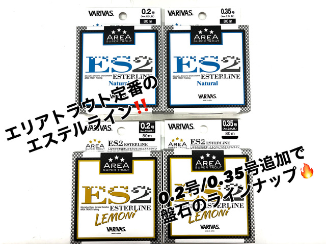 エリアトラウト　まとめ売り トラウト ルアー まとめ売り エリアトラウト用 ルアー 7点