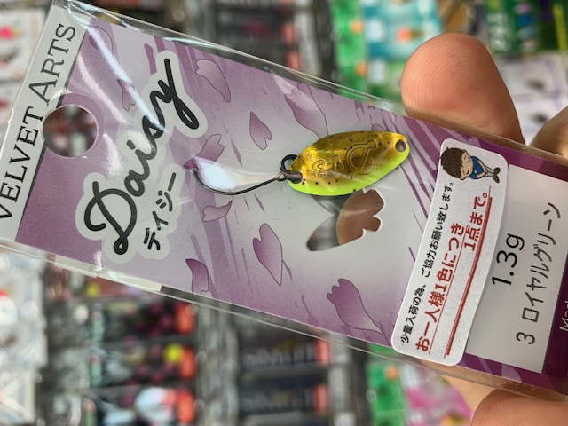 つり具の上州屋 - あなたのフィッシング＆アウトドアライフをサポート