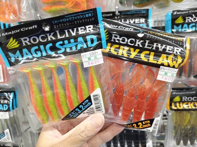 つり具の上州屋 - あなたのフィッシング＆アウトドアライフを