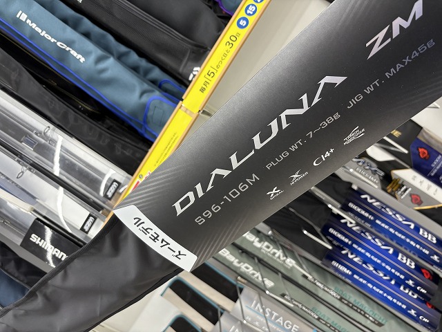 つり具の上州屋 - あなたのフィッシング＆アウトドアライフを