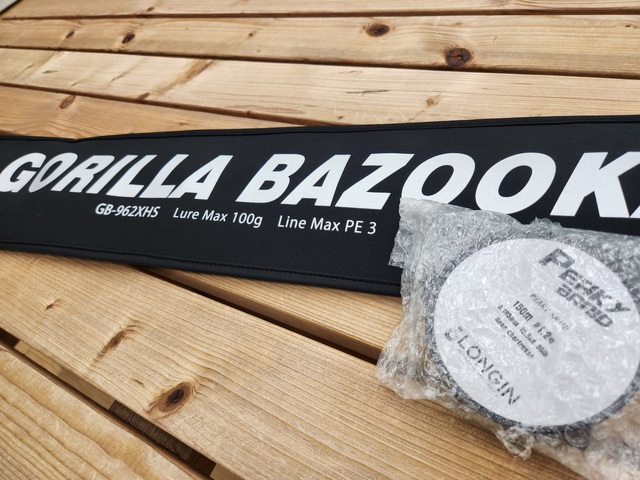 GORILLA R ショアジギングロッド ブラック GORILLA R ショアジギングロッド ブラック