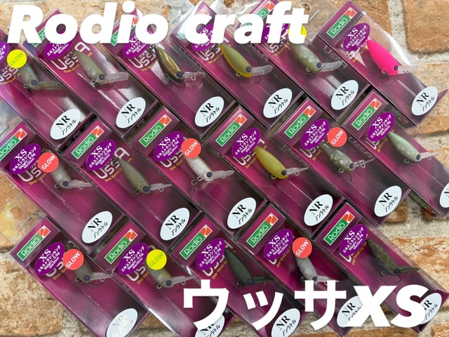 ウッサ　5点セット ウッサ5個セットロデオクラフト