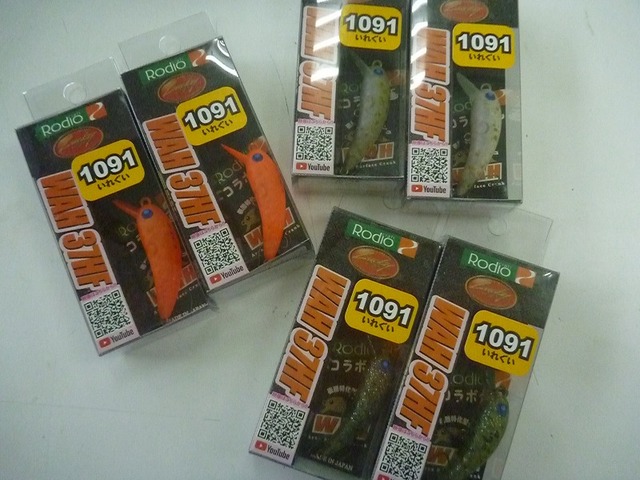 ぴょんす アクアビーチセール キッズ ライフジャケット レジャー用 釣り