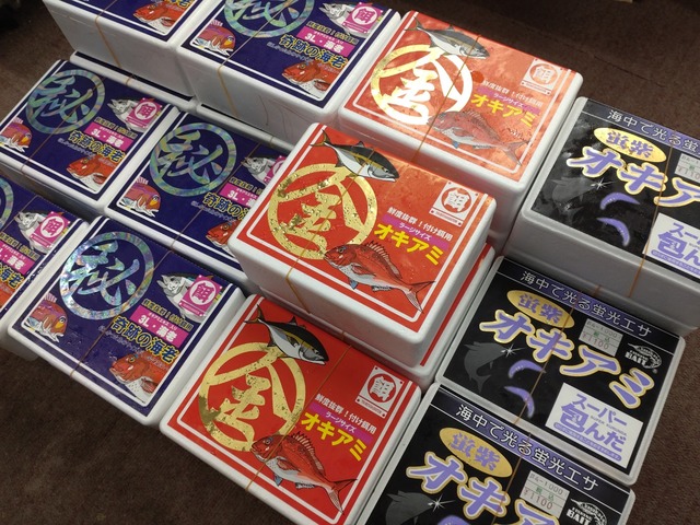 初代浅草（キハダに利用） 初代浅草（キハダに利用）