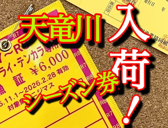 つり具の上州屋 - あなたのフィッシング＆アウトドアライフをサポート