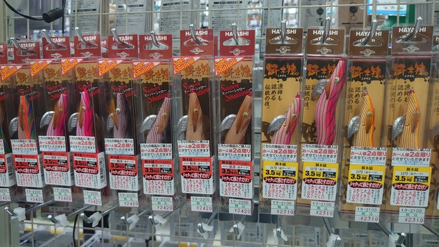 つり具の上州屋 - あなたのフィッシング＆アウトドアライフをサポート