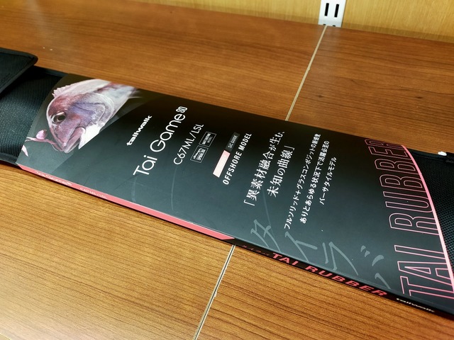 つり具の上州屋 - あなたのフィッシング＆アウトドアライフを