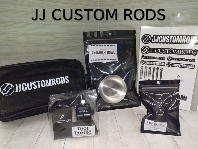 つり具の上州屋 - あなたのフィッシング＆アウトドアライフを