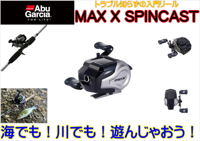 つり具の上州屋 - あなたのフィッシング＆アウトドアライフを