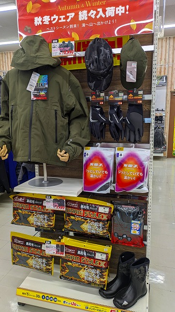 つり具の上州屋 - あなたのフィッシング＆アウトドアライフをサポート