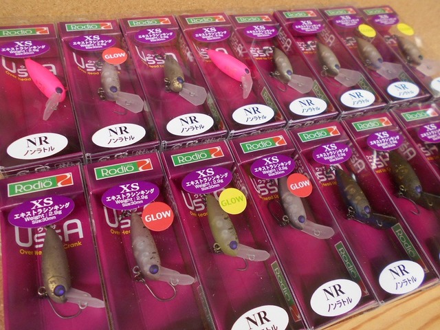 つり具の上州屋 - あなたのフィッシング＆アウトドアライフを