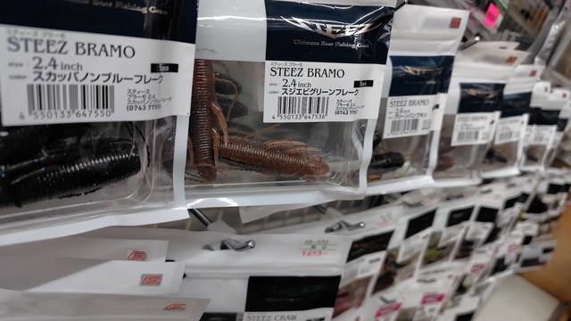 つり具の上州屋 - あなたのフィッシング＆アウトドアライフをサポート