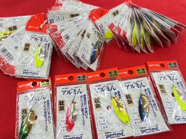 希少　WaterLand ウォーターランド　カタログ　1997〜2022 17冊 ウォーターランド ソニクラ