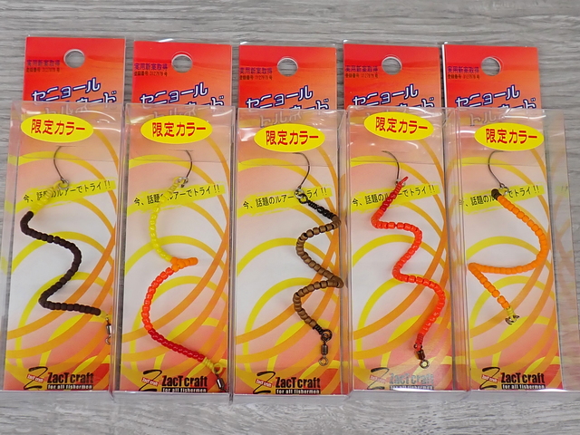26個 まとめ セニョールトルネード Xスティック 限定 管釣り エリアトラウト つり具の上州屋 - あなたのフィッシング＆アウトドアライフを