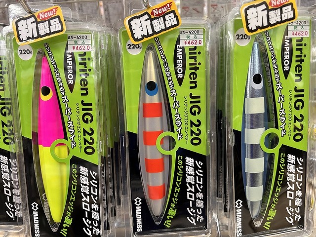 つり具の上州屋 - あなたのフィッシング＆アウトドアライフをサポート