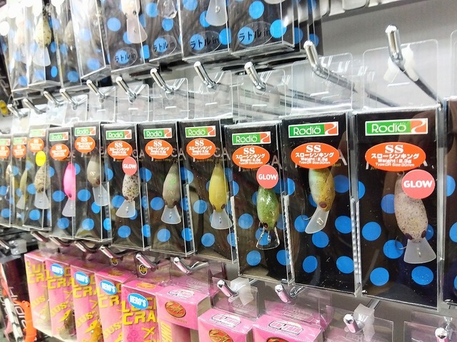 モカ　デスメロン つり具の上州屋 - あなたのフィッシング＆アウトドアライフを