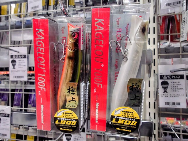 つり具の上州屋 - あなたのフィッシング＆アウトドアライフをサポート