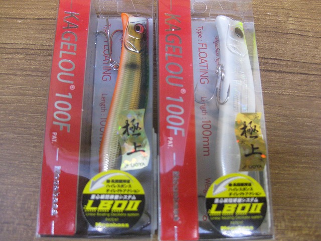 つり具の上州屋 - あなたのフィッシング＆アウトドアライフをサポート