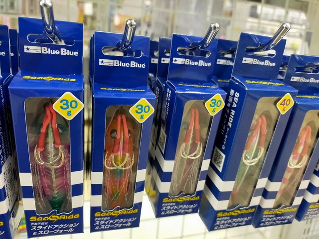 ブルーウォーターPro 7f ベイトロッド　1〜4oz ブルーウォーターPro 7f ベイトロッド 1〜4oz