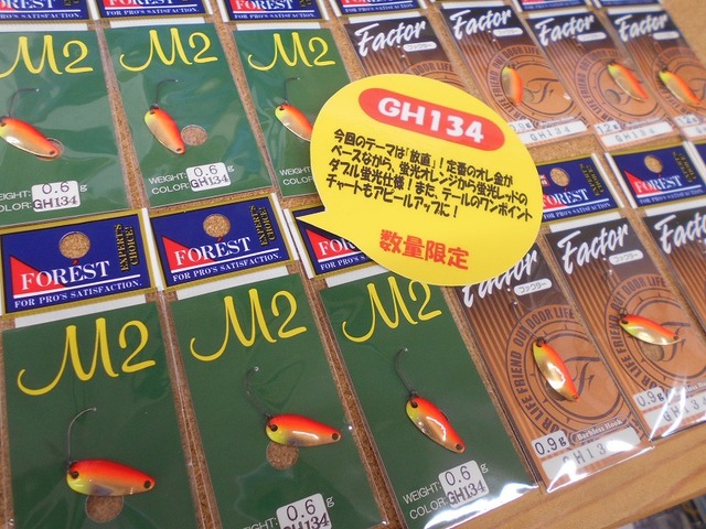 つり具の上州屋 - あなたのフィッシング＆アウトドアライフを