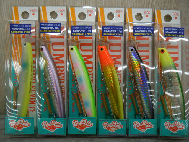 つり具の上州屋 - あなたのフィッシング＆アウトドアライフを