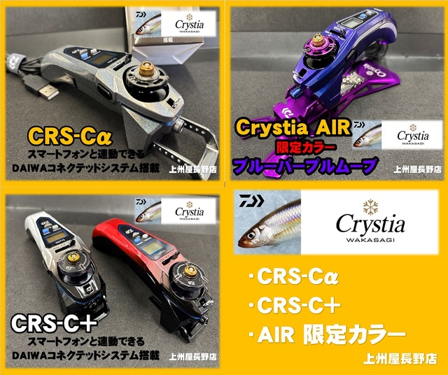 フォレストの釣具になります。 吉やオリカラ：アンノウン】フォレスト S-CRA（エスクラ）21SS