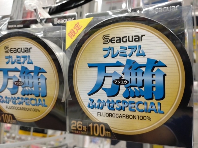 つり具の上州屋 - あなたのフィッシング＆アウトドアライフを