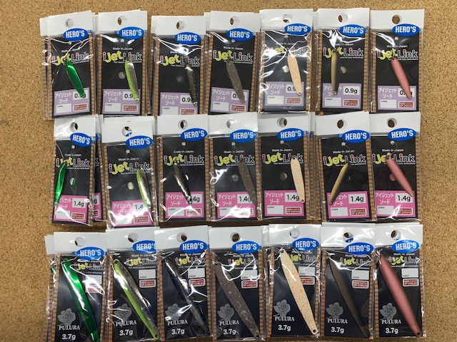 値下げ不可　エイトリ　潜　24点セット 18TRIP | きゃにめ