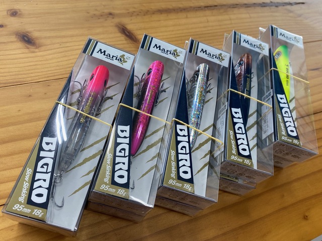 つり具の上州屋 - あなたのフィッシング＆アウトドアライフをサポート