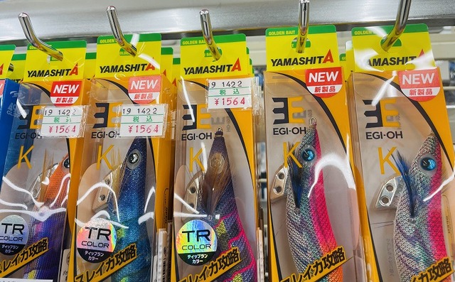 つり具の上州屋 - あなたのフィッシング＆アウトドアライフを