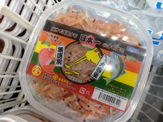 たけあみさん専用 竹あみ針と手芸用品のお店 趣芸 - 国内サイズ｜Yahoo!ショッピング